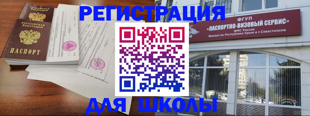 форма 3 в Балашове